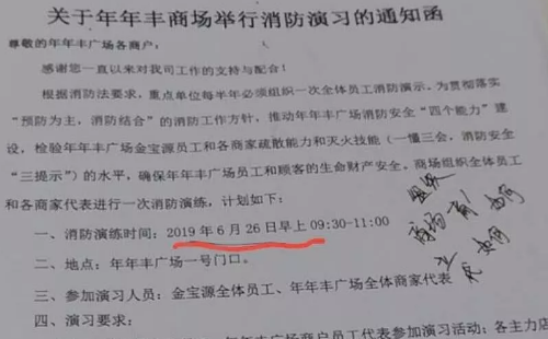 安全事故视频,事故动画,三维事故动画,事故警示教育片,交通事故模拟,煤矿事故动画,火灾事故动画模拟,地质灾害动画,事故动画制作,事故动画模拟,事故视频动漫制作,安全事故动画,交通事故警示教育片,事故还原动画制作,交通事故动画制作,三维事故还原,交通事故三维动画模拟,三维事故动画制作,安全生产警示教育片,安全事故视频制作,三维事故,安全应急演练动画,事故风险评估案例,全民安全教育,公共安全教育,科研成果三维展示,科研项目动画展示 安全事故视频,事故动画,三维事故动画,事故警示教育片,交通事故模拟,煤矿事故动画,火灾事故动画模拟,地质灾害动画,事故动画制作,事故动画模拟,事故视频动漫制作,安全事故动画,交通事故警示教育片,事故还原动画制作,交通事故动画制作,三维事故还原,交通事故三维动画模拟,三维事故动画制作,安全生产警示教育片,安全事故视频制作,三维事故,安全应急演练动画,事故风险评估案例,全民安全教育,公共安全教育,科研成果三维展示,科研项目动画展示