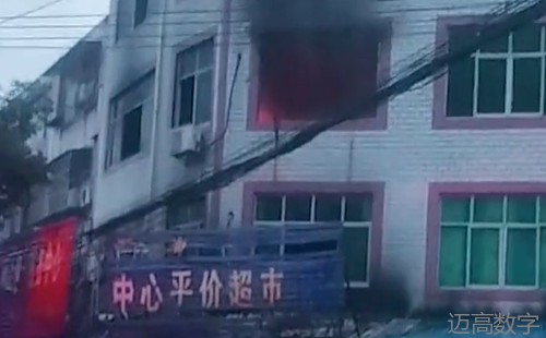 安全事故视频,事故动画,三维事故动画,事故警示教育片,交通事故模拟,煤矿事故动画,火灾事故动画模拟,地质灾害动画,事故动画制作,事故动画模拟,事故视频动漫制作,安全事故动画,交通事故警示教育片,事故还原动画制作,交通事故动画制作,三维事故还原,交通事故三维动画模拟,三维事故动画制作,安全生产警示教育片,安全事故视频制作,三维事故,安全应急演练动画,事故风险评估案例,全民安全教育,公共安全教育,科研成果三维展示,科研项目动画展示