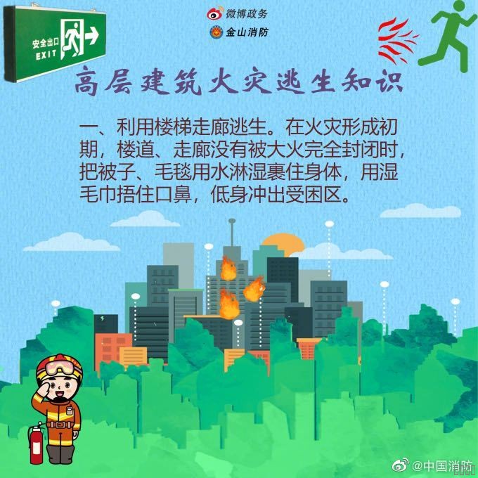 西安mansion88明升,安全事故视频,事故动画,三维事故动画,事故动画模拟,三维事故,地质灾害动画,事故动画制作,交通事故模拟,煤矿事故动画,事故视频动漫制作,安全事故动画,安全应急演练动画,交通事故警示教育片,事故还原动画制作,事故风险评估案例,交通事故动画制作,三维事故还原,交通事故三维动画模拟,三维事故动画制作,安全生产警示教育片,事故警示教育片,安全事故视频制作,火灾事故动画模拟,全民安全教育,公共安全教育,科研成果三维展示,科研项目动画展示