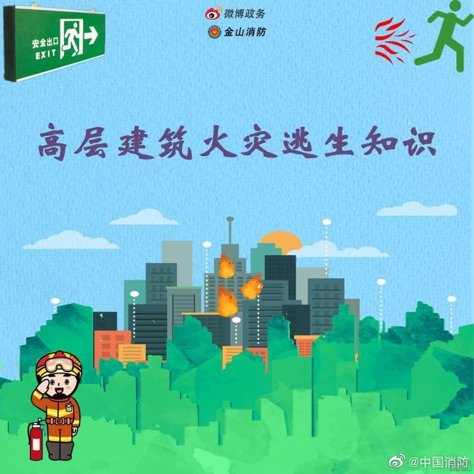 西安mansion88明升,安全事故视频,事故动画,三维事故动画,事故动画模拟,三维事故,地质灾害动画,事故动画制作,交通事故模拟,煤矿事故动画,事故视频动漫制作,安全事故动画,安全应急演练动画,交通事故警示教育片,事故还原动画制作,事故风险评估案例,交通事故动画制作,三维事故还原,交通事故三维动画模拟,三维事故动画制作,安全生产警示教育片,事故警示教育片,安全事故视频制作,火灾事故动画模拟,全民安全教育,公共安全教育,科研成果三维展示,科研项目动画展示