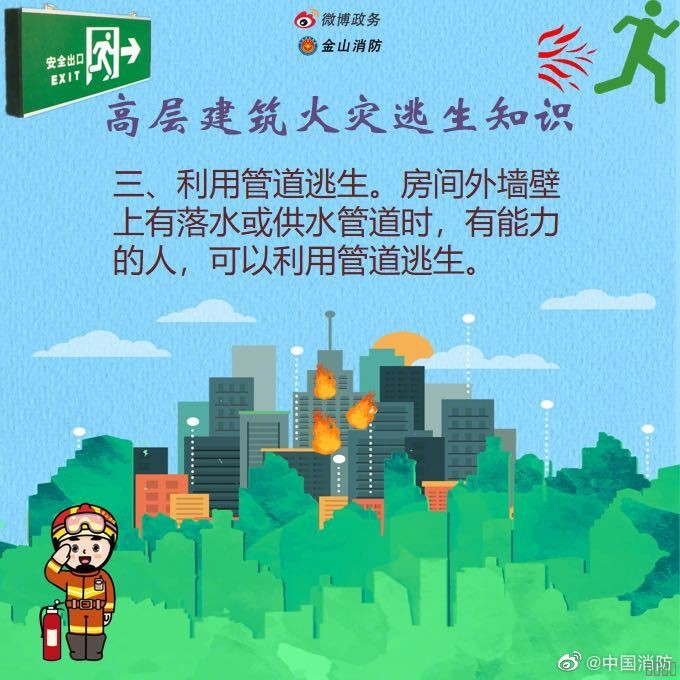 西安mansion88明升,安全事故视频,事故动画,三维事故动画,事故动画模拟,三维事故,地质灾害动画,事故动画制作,交通事故模拟,煤矿事故动画,事故视频动漫制作,安全事故动画,安全应急演练动画,交通事故警示教育片,事故还原动画制作,事故风险评估案例,交通事故动画制作,三维事故还原,交通事故三维动画模拟,三维事故动画制作,安全生产警示教育片,事故警示教育片,安全事故视频制作,火灾事故动画模拟,全民安全教育,公共安全教育,科研成果三维展示,科研项目动画展示