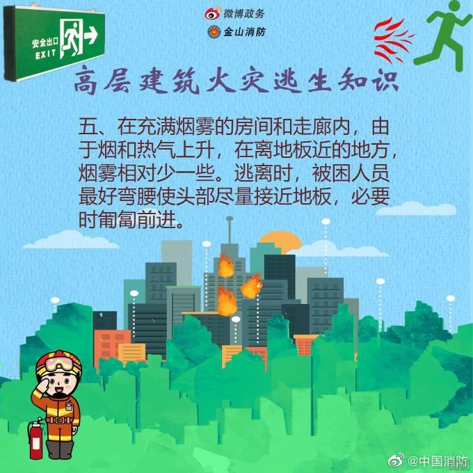 西安mansion88明升,安全事故视频,事故动画,三维事故动画,事故动画模拟,三维事故,地质灾害动画,事故动画制作,交通事故模拟,煤矿事故动画,事故视频动漫制作,安全事故动画,安全应急演练动画,交通事故警示教育片,事故还原动画制作,事故风险评估案例,交通事故动画制作,三维事故还原,交通事故三维动画模拟,三维事故动画制作,安全生产警示教育片,事故警示教育片,安全事故视频制作,火灾事故动画模拟,全民安全教育,公共安全教育,科研成果三维展示,科研项目动画展示