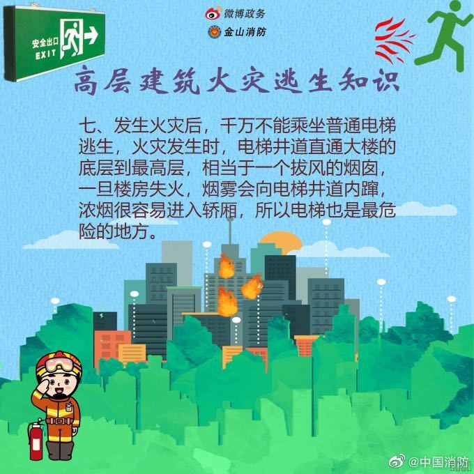 西安mansion88明升,安全事故视频,事故动画,三维事故动画,事故动画模拟,三维事故,地质灾害动画,事故动画制作,交通事故模拟,煤矿事故动画,事故视频动漫制作,安全事故动画,安全应急演练动画,交通事故警示教育片,事故还原动画制作,事故风险评估案例,交通事故动画制作,三维事故还原,交通事故三维动画模拟,三维事故动画制作,安全生产警示教育片,事故警示教育片,安全事故视频制作,火灾事故动画模拟,全民安全教育,公共安全教育,科研成果三维展示,科研项目动画展示