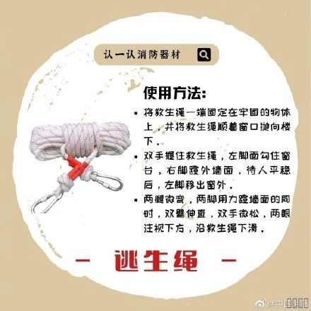 西安mansion88明升,安全事故视频,事故动画,三维事故动画,事故动画模拟,三维事故,地质灾害动画,事故动画制作,交通事故模拟,煤矿事故动画,事故视频动漫制作,安全事故动画,安全应急演练动画,交通事故警示教育片,事故还原动画制作,事故风险评估案例,交通事故动画制作,三维事故还原,交通事故三维动画模拟,三维事故动画制作,安全生产警示教育片,事故警示教育片,安全事故视频制作,火灾事故动画模拟,全民安全教育,公共安全教育,科研成果三维展示,科研项目动画展示