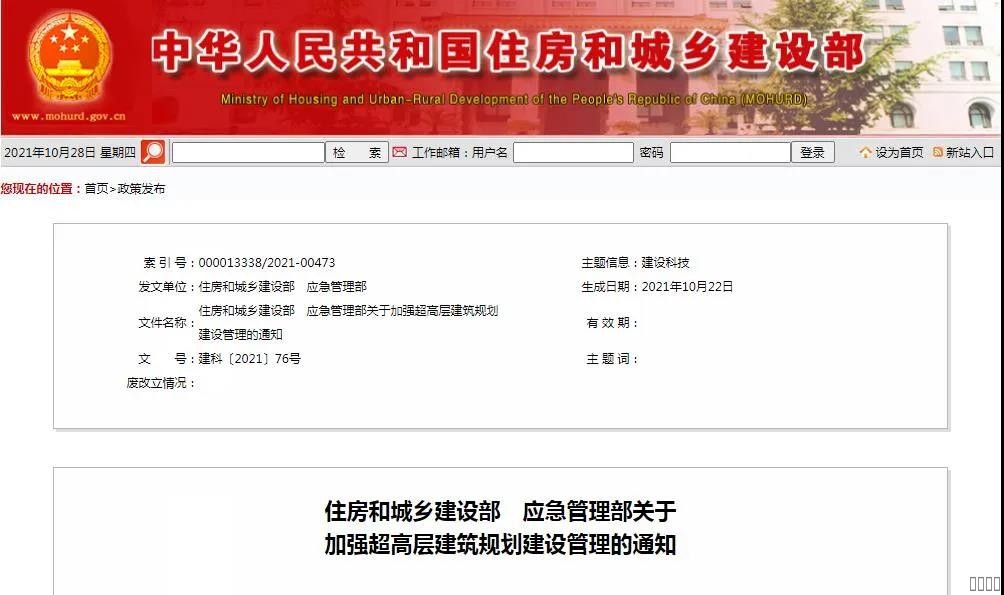 西安mansion88明升,安全事故视频,事故动画,三维事故动画,事故动画模拟,三维事故,地质灾害动画,事故动画制作,交通事故模拟,煤矿事故动画,事故视频动漫制作,安全事故动画,安全应急演练动画,交通事故警示教育片,事故还原动画制作,事故风险评估案例,交通事故动画制作,三维事故还原,交通事故三维动画模拟,三维事故动画制作,安全生产警示教育片,事故警示教育片,安全事故视频制作,火灾事故动画模拟,全民安全教育,公共安全教育,科研成果三维展示,科研项目动画展示