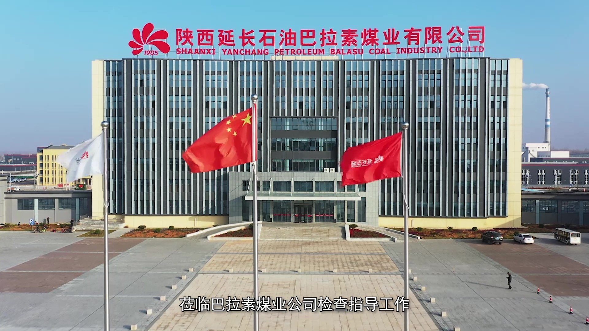 西安mansion88明升,安全事故视频,事故动画,三维事故动画,事故动画模拟,三维事故,地质灾害动画,事故动画制作,交通事故模拟,煤矿事故动画,事故视频动漫制作,安全事故动画,安全应急演练动画,交通事故警示教育片,事故还原动画制作,事故风险评估案例,交通事故动画制作,三维事故还原,交通事故三维动画模拟,三维事故动画制作,安全生产警示教育片,事故警示教育片,安全事故视频制作,火灾事故动画模拟,全民安全教育,公共安全教育,科研成果三维展示,科研项目动画展示 西安mansion88明升,安全事故视频,事故动画,三维事故动画,事故动画模拟,三维事故,地质灾害动画,事故动画制作,交通事故模拟,煤矿事故动画,事故视频动漫制作,安全事故动画,安全应急演练动画,交通事故警示教育片,事故还原动画制作,事故风险评估案例,交通事故动画制作,三维事故还原,交通事故三维动画模拟,三维事故动画制作,安全生产警示教育片,事故警示教育片,安全事故视频制作,火灾事故动画模拟,全民安全教育,公共安全教育,科研成果三维展示,科研项目动画展示