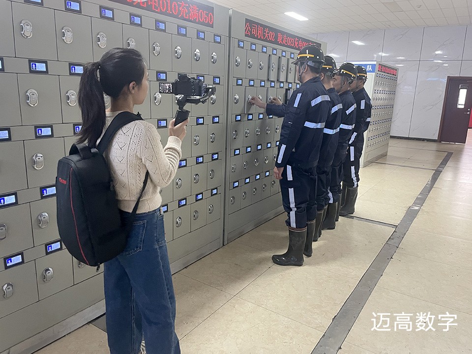 西安mansion88明升,安全事故视频,事故动画,三维事故动画,事故动画模拟,三维事故,地质灾害动画,事故动画制作,交通事故模拟,煤矿事故动画,事故视频动漫制作,安全事故动画,安全应急演练动画,交通事故警示教育片,事故还原动画制作,事故风险评估案例,交通事故动画制作,三维事故还原,交通事故三维动画模拟,三维事故动画制作,安全生产警示教育片,事故警示教育片,安全事故视频制作,火灾事故动画模拟,全民安全教育,公共安全教育,科研成果三维展示,科研项目动画展示