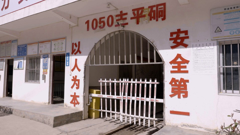 西安mansion88明升,安全事故视频,事故动画,三维事故动画,事故动画模拟,三维事故,地质灾害动画,事故动画制作,交通事故模拟,煤矿事故动画,事故视频动漫制作,安全事故动画,安全应急演练动画,交通事故警示教育片,事故还原动画制作,事故风险评估案例,交通事故动画制作,三维事故还原,交通事故三维动画模拟,三维事故动画制作,安全生产警示教育片,事故警示教育片,安全事故视频制作,火灾事故动画模拟,全民安全教育,公共安全教育,科研成果三维展示,科研项目动画展示