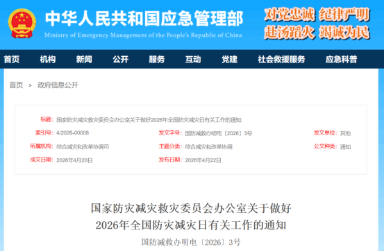 西安mansion88明升,安全事故视频,事故动画,三维事故动画,事故动画模拟,三维事故,地质灾害动画,事故动画制作,交通事故模拟,煤矿事故动画,事故视频动漫制作,安全事故动画,安全应急演练动画,交通事故警示教育片,事故还原动画制作,事故风险评估案例,交通事故动画制作,三维事故还原,交通事故三维动画模拟,三维事故动画制作,安全生产警示教育片,事故警示教育片,安全事故视频制作,火灾事故动画模拟,全民安全教育,公共安全教育,科研成果三维展示,科研项目动画展示
