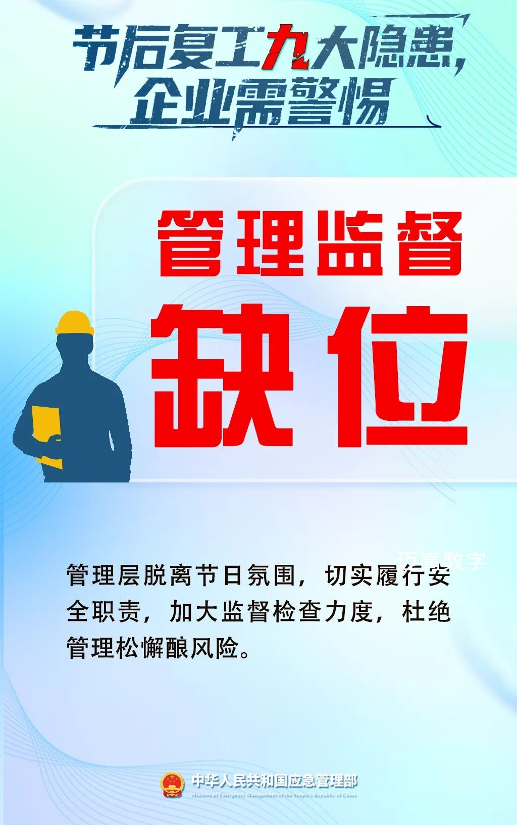 西安mansion88明升,安全事故视频,事故动画,三维事故动画,事故动画模拟,三维事故,地质灾害动画,事故动画制作,交通事故模拟,煤矿事故动画,事故视频动漫制作,安全事故动画,安全应急演练动画,交通事故警示教育片,事故还原动画制作,事故风险评估案例,交通事故动画制作,三维事故还原,交通事故三维动画模拟,三维事故动画制作,安全生产警示教育片,事故警示教育片,安全事故视频制作,火灾事故动画模拟,全民安全教育,公共安全教育,科研成果三维展示,科研项目动画展示 西安mansion88明升,安全事故视频,事故动画,三维事故动画,事故动画模拟,三维事故,地质灾害动画,事故动画制作,交通事故模拟,煤矿事故动画,事故视频动漫制作,安全事故动画,安全应急演练动画,交通事故警示教育片,事故还原动画制作,事故风险评估案例,交通事故动画制作,三维事故还原,交通事故三维动画模拟,三维事故动画制作,安全生产警示教育片,事故警示教育片,安全事故视频制作,火灾事故动画模拟,全民安全教育,公共安全教育,科研成果三维展示,科研项目动画展示