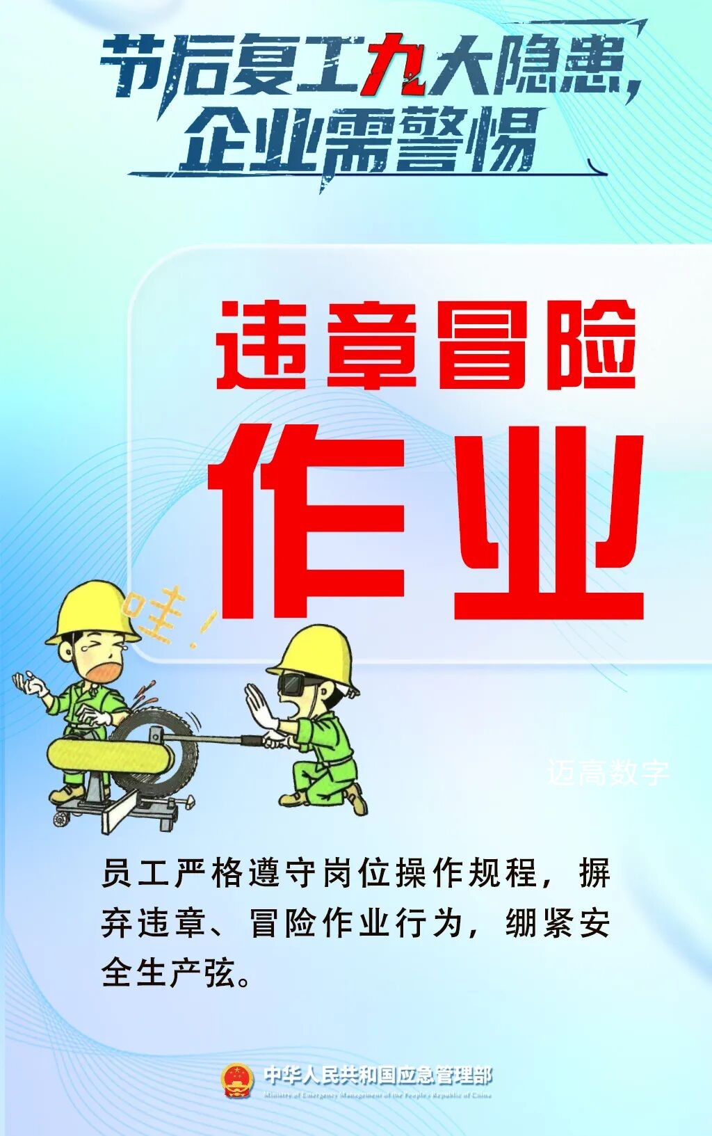 西安mansion88明升,安全事故视频,事故动画,三维事故动画,事故动画模拟,三维事故,地质灾害动画,事故动画制作,交通事故模拟,煤矿事故动画,事故视频动漫制作,安全事故动画,安全应急演练动画,交通事故警示教育片,事故还原动画制作,事故风险评估案例,交通事故动画制作,三维事故还原,交通事故三维动画模拟,三维事故动画制作,安全生产警示教育片,事故警示教育片,安全事故视频制作,火灾事故动画模拟,全民安全教育,公共安全教育,科研成果三维展示,科研项目动画展示 西安mansion88明升,安全事故视频,事故动画,三维事故动画,事故动画模拟,三维事故,地质灾害动画,事故动画制作,交通事故模拟,煤矿事故动画,事故视频动漫制作,安全事故动画,安全应急演练动画,交通事故警示教育片,事故还原动画制作,事故风险评估案例,交通事故动画制作,三维事故还原,交通事故三维动画模拟,三维事故动画制作,安全生产警示教育片,事故警示教育片,安全事故视频制作,火灾事故动画模拟,全民安全教育,公共安全教育,科研成果三维展示,科研项目动画展示