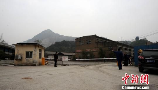 江西永平铜矿因爆炸事故