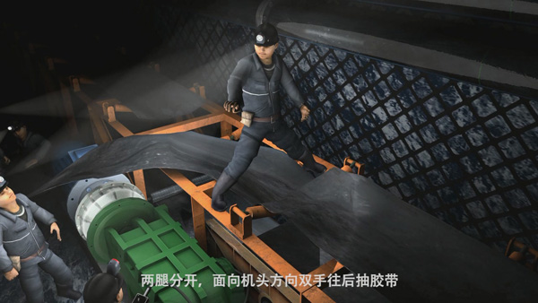 近日完成交付某矿业机电事故警示教育片