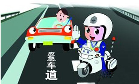 春节过后后自驾返程安全提示