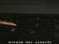 mansion88明升制作完成某地铁挤道岔事故警示教育片