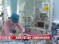 女童触电送到医院已无呼吸心率，就因为家里用了这种筷子！