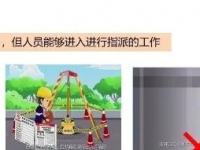 4天内发生3起有限空间作业事故，造成3死5伤！