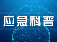 图说：冬季取暖，你需要注意这些