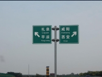 2013年9月1日mansion88明升袁家村体验关中民俗文化之旅